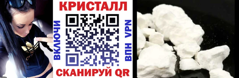 АМФЕТАМИН Premium  Светлоград 