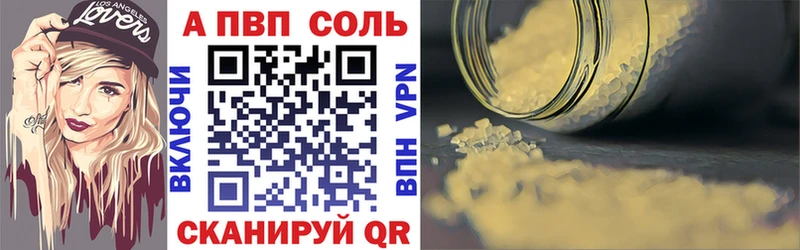 kraken сайт  Светлоград  APVP мука 