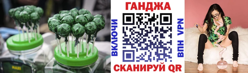 Еда ТГК конопля  Светлоград 