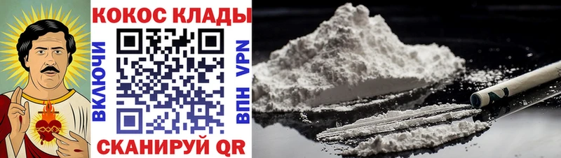 Cocaine Columbia ссылка на мегу зеркало Светлоград