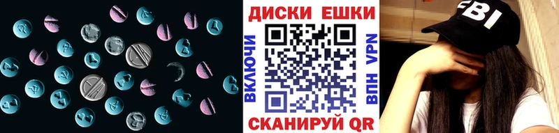Экстази DUBAI  Светлоград 