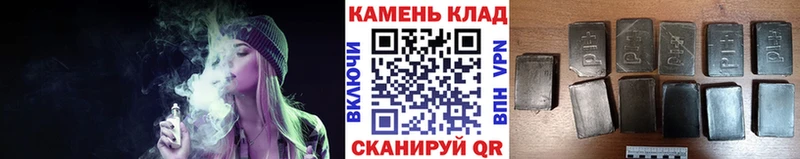 где продают Светлоград ГАШ hashish
