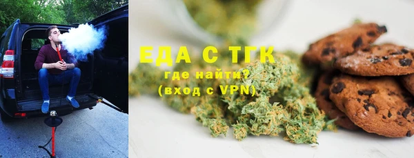 MDMA Алексин