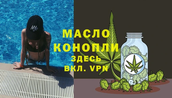 MDMA Алексин