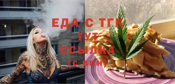 MDMA Алексин