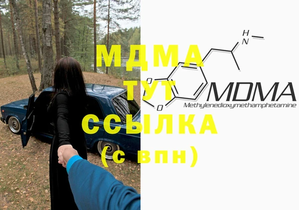 MDMA Алексин