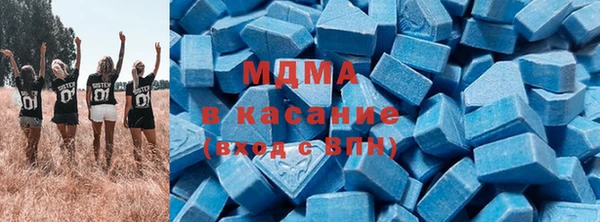 MDMA Алексин