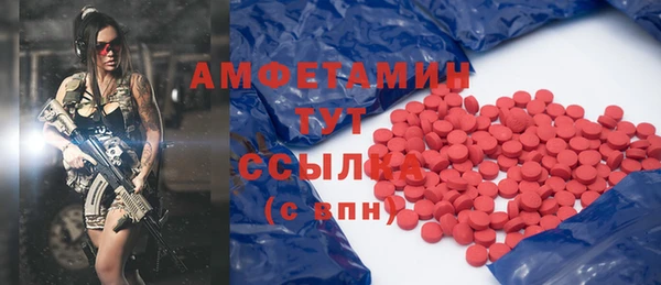 MDMA Алексин