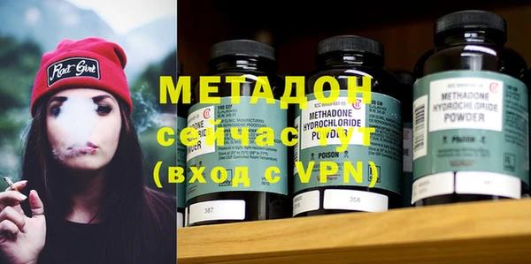 MDMA Алексин