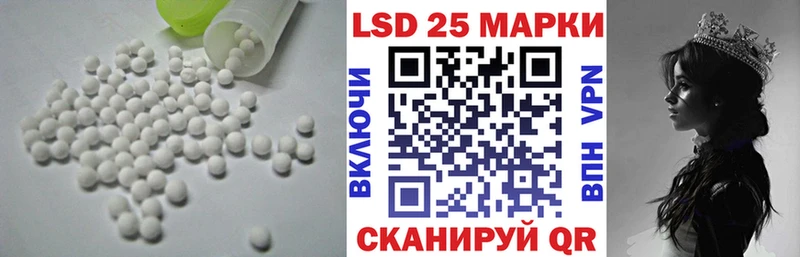 Лсд 25 экстази ecstasy Светлоград