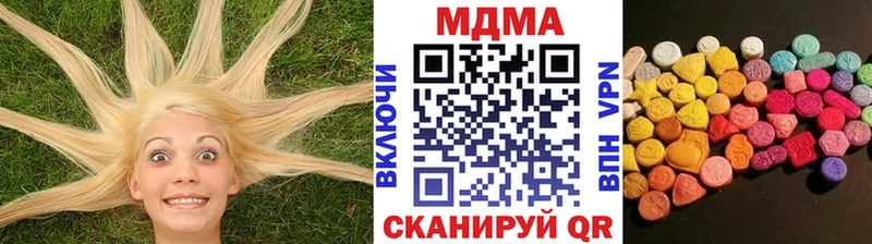 MDMA кристаллы  Светлоград 