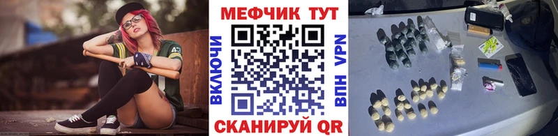 Мефедрон 4 MMC  наркошоп  hydra онион  Светлоград 
