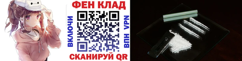 Метамфетамин Декстрометамфетамин 99.9%  Светлоград 