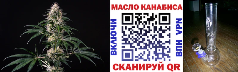 где найти   Светлоград  Дистиллят ТГК гашишное масло 