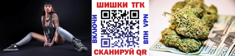 Каннабис семена  где найти наркотики  KRAKEN ONION  Светлоград 